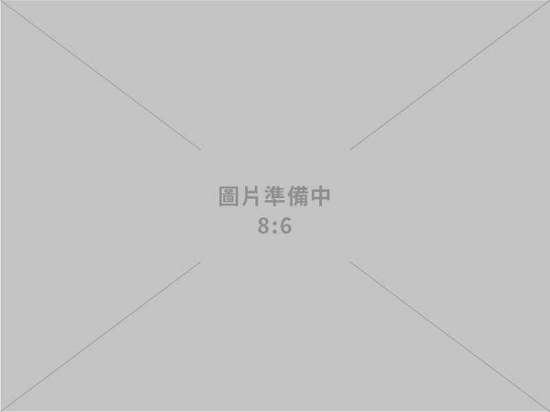 祥宏營造有限公司